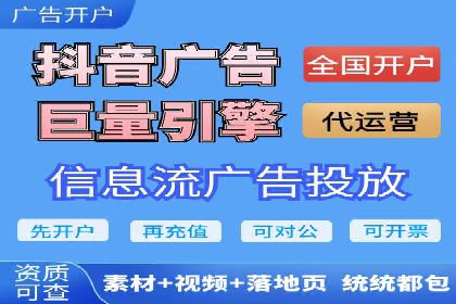 百度竞价排名实战：关键词优化与落地页优化案例